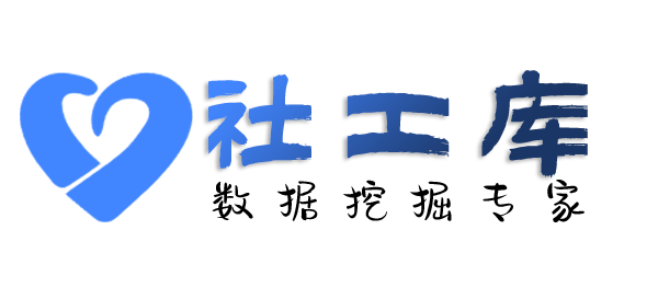 第三方查询微信号信息反查实名认证+手机号+绑定银行卡